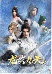 千与千寻