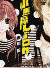 短剧归途七十二小时海报